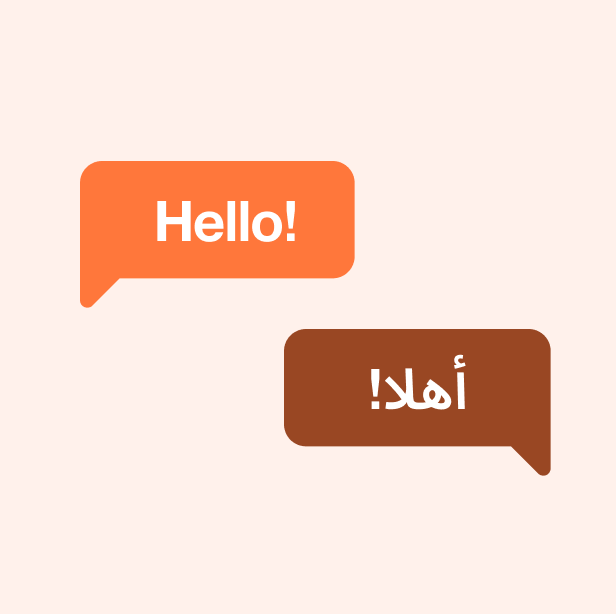 hello-speech-bubble
